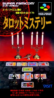 Tarot Mystery (Japan) box cover front